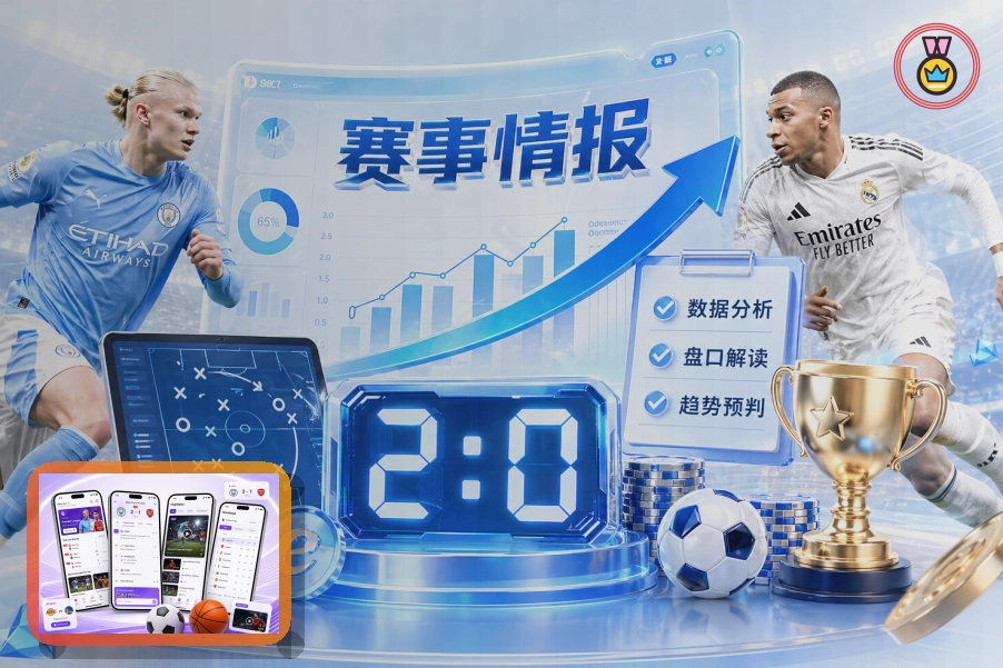 哈登：米切尔状态佳时我需更多无球跑动，可能几轮都不触球