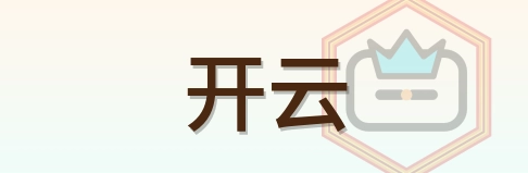 开云 Logo